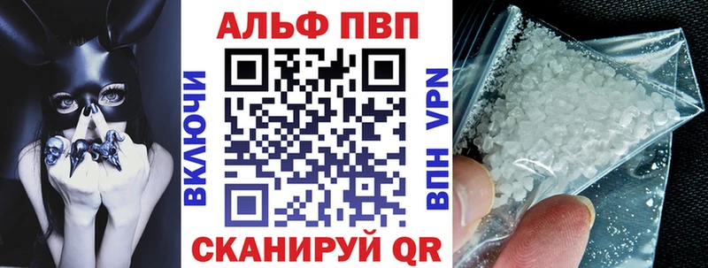Альфа ПВП Соль  наркотики  Верхний Тагил 