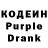 Кодеиновый сироп Lean напиток Lean (лин) Nanjundaswamy BL