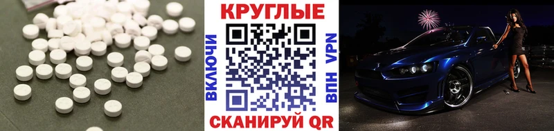 Экстази 280мг  магазин продажи   Верхний Тагил 