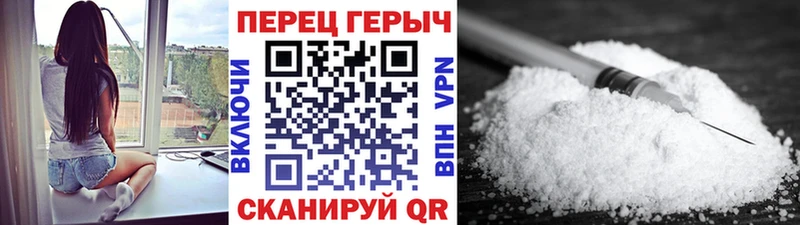 omg ссылка  Верхний Тагил  Героин герыч  наркошоп 