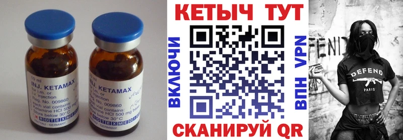 КЕТАМИН VHQ  магазин  наркотиков  Верхний Тагил 