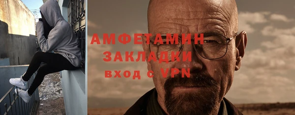 меф VHQ Балабаново