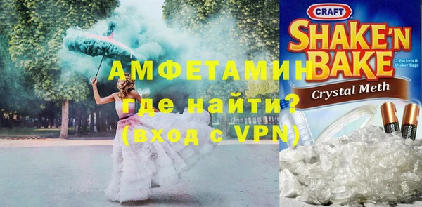 ПСИЛОЦИБИНОВЫЕ ГРИБЫ Балахна