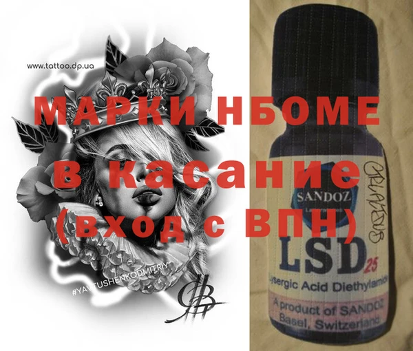 ПСИЛОЦИБИНОВЫЕ ГРИБЫ Балахна