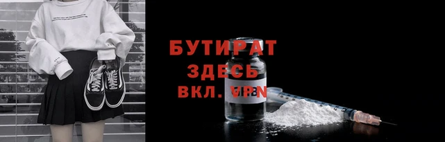 гашиш Арсеньев