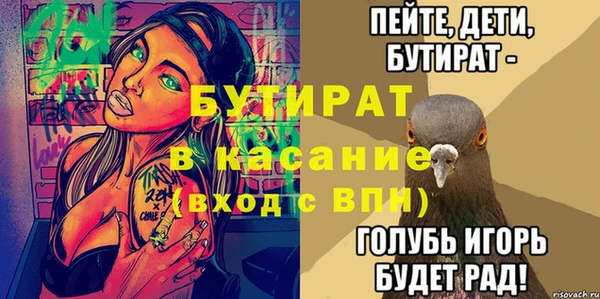 mix Аркадак