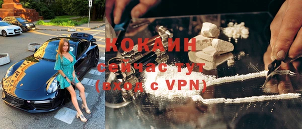 mix Армянск