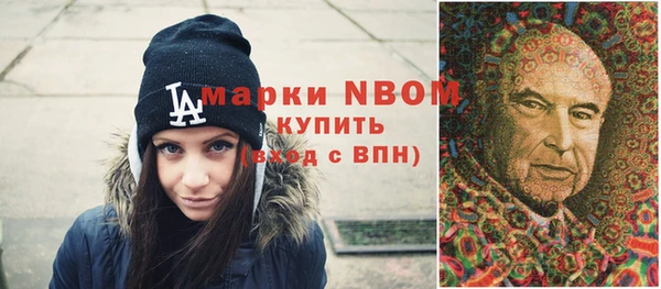 ПСИЛОЦИБИНОВЫЕ ГРИБЫ Балахна