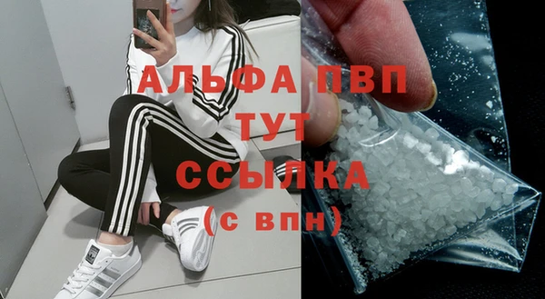 меф VHQ Балабаново