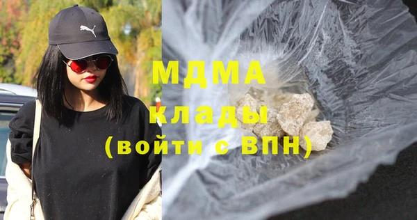 гашиш Арсеньев
