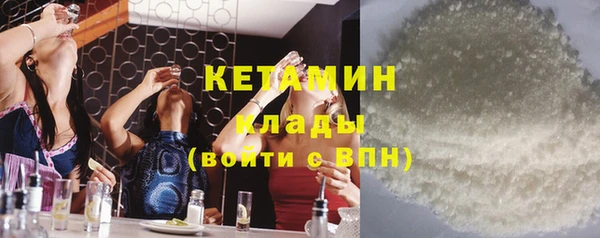 mix Армянск