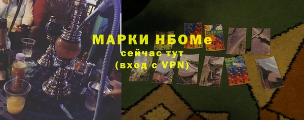 ПСИЛОЦИБИНОВЫЕ ГРИБЫ Балахна