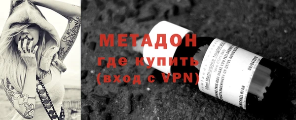 меф VHQ Балабаново