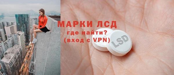 гашиш Арсеньев