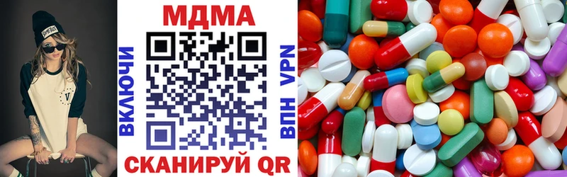 KRAKEN рабочий сайт  Верхний Тагил  MDMA Molly 