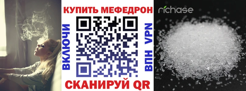 kraken tor Верхний Тагил Мефедрон 4 MMC магазин продажи наркотиков