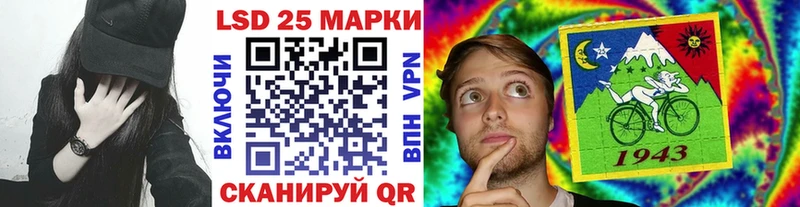 Марки 25I-NBOMe 1,8мг  Верхний Тагил 