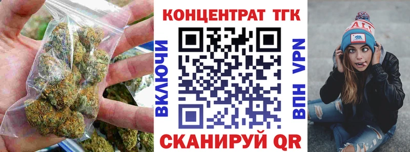 ТГК гашишное масло  где можно купить   MEGA ссылка  Верхний Тагил 