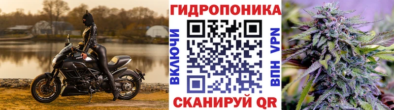 МАРИХУАНА планчик мега как зайти Верхний Тагил